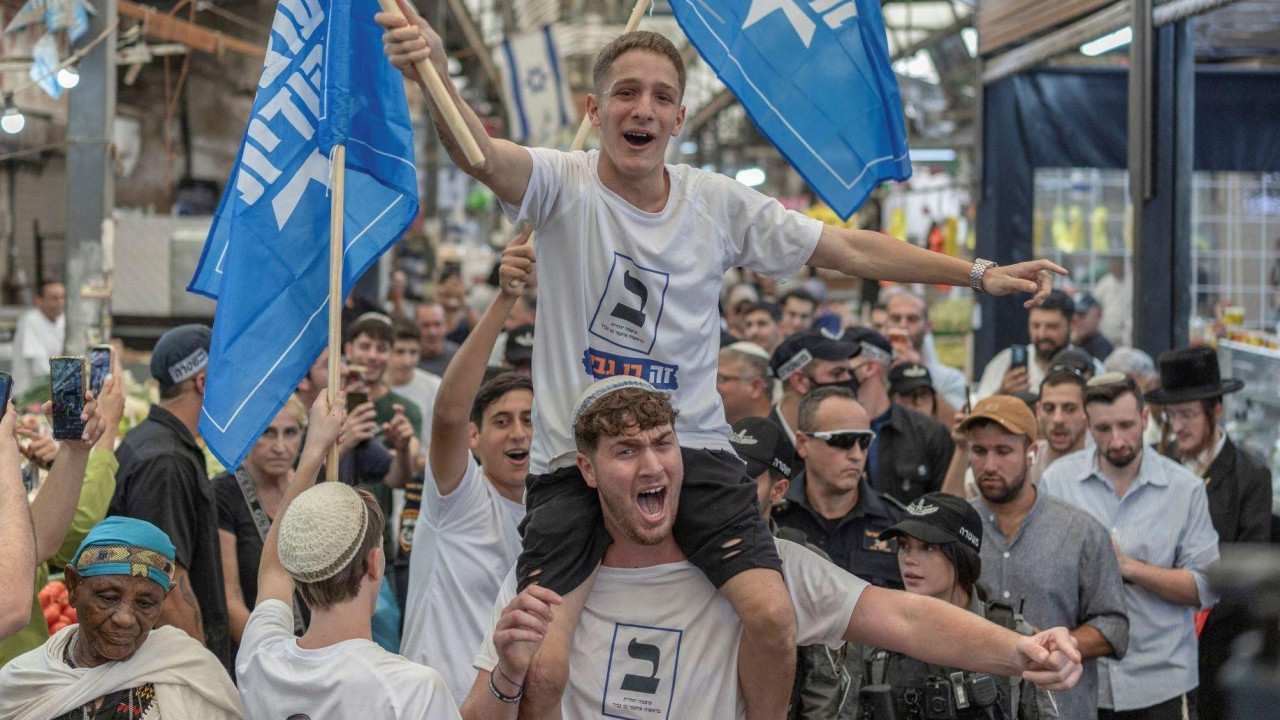 pristalice desničarskog političara Itamara Ben-Gvira
