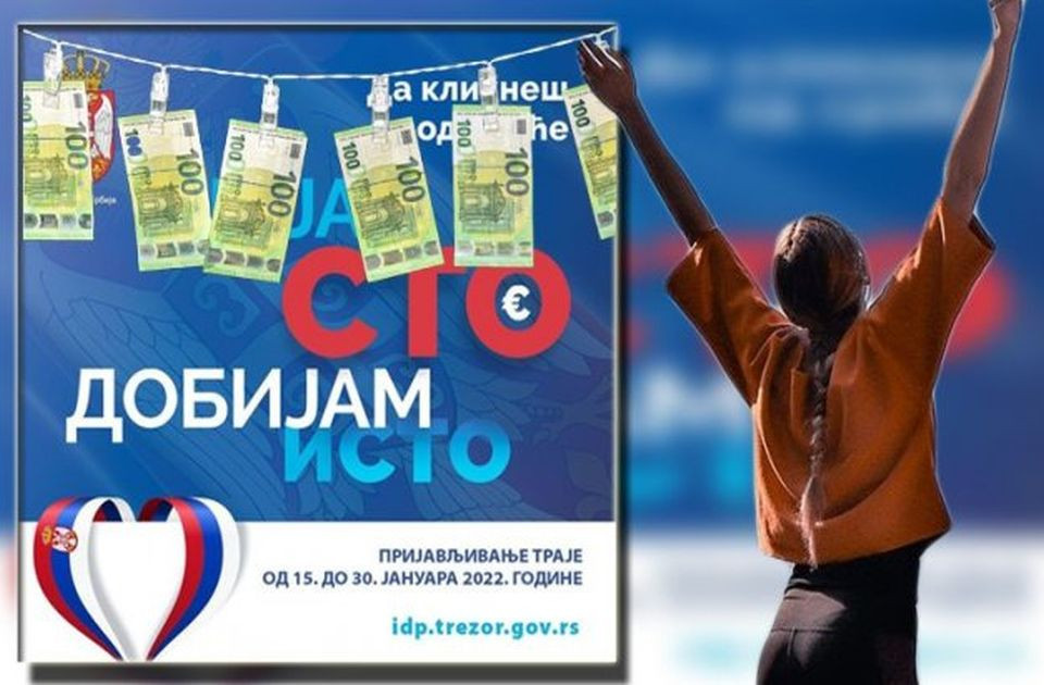 Ministarstvo finansija
