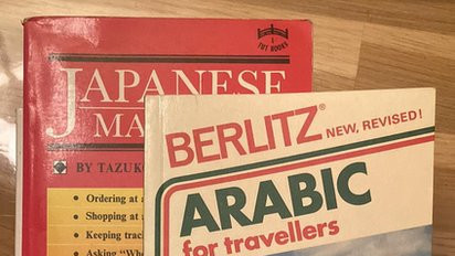 Japanski i arapski rečnik