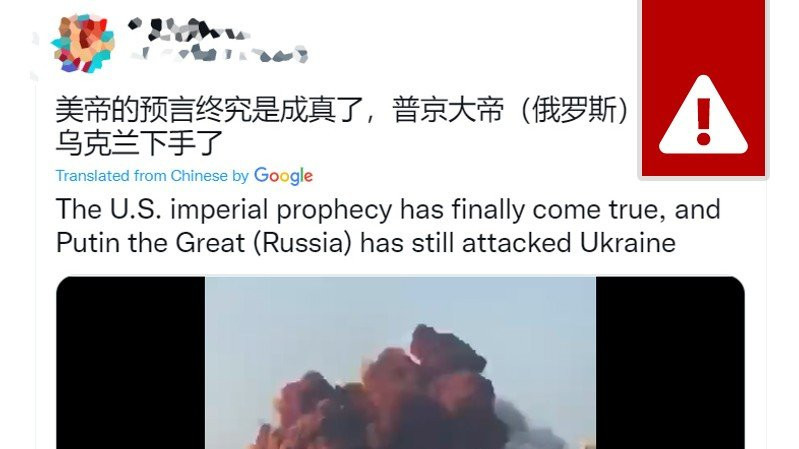 Twitter post wrongly attributing the 2020 Beirut explosion to Ukraine