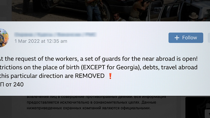 Translated advert for mercenaries on the VK social media site