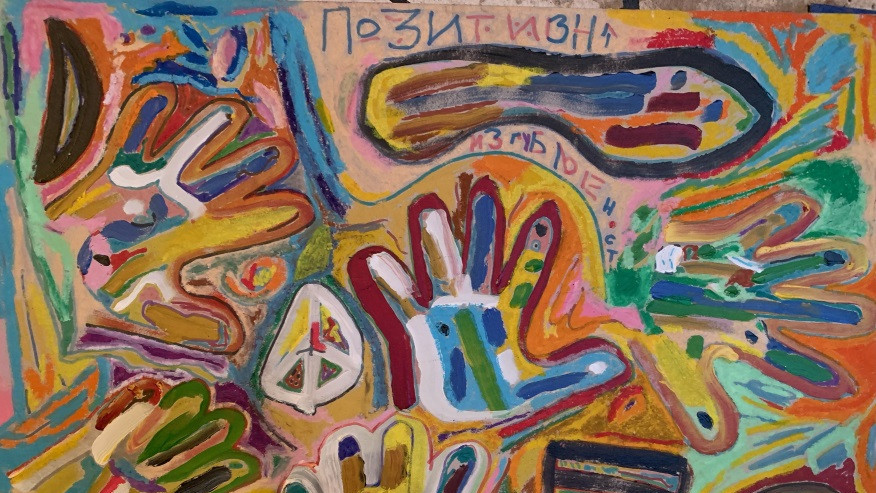 Izložba „Polet iznad kukavičjeg gnezda"