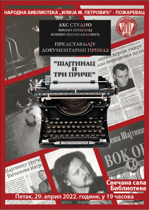 Foto: Narodna bibliteka &#8222;Ilija M. Petrović&#8220;
