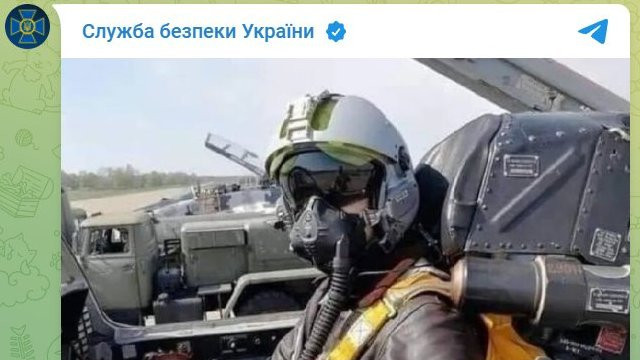 SBU poruka na Telegramu