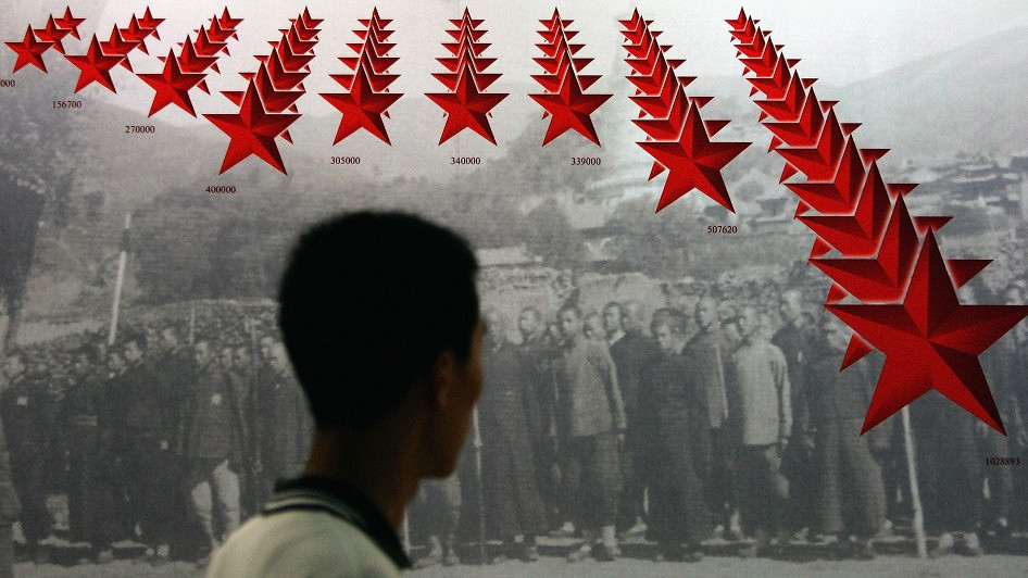 Exhibition in Beijing