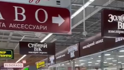 Inside the shopping centre things appeared to be normal in a video filmed two days before the attack