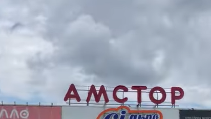 A still from a video showing businesses open as usual two days before the attack