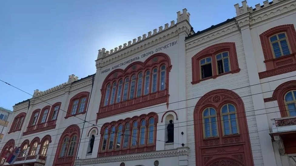 zgrada Univerziteta u Beogradu