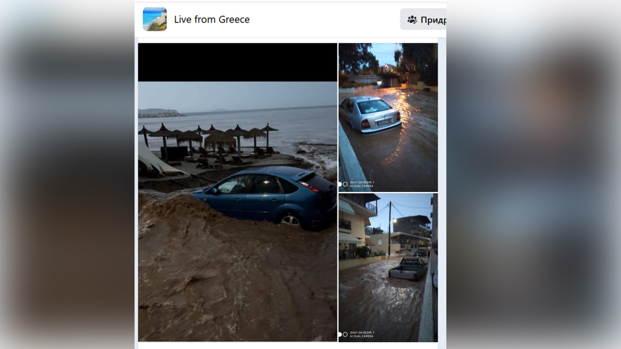 printskrin/FB Live from Greece
