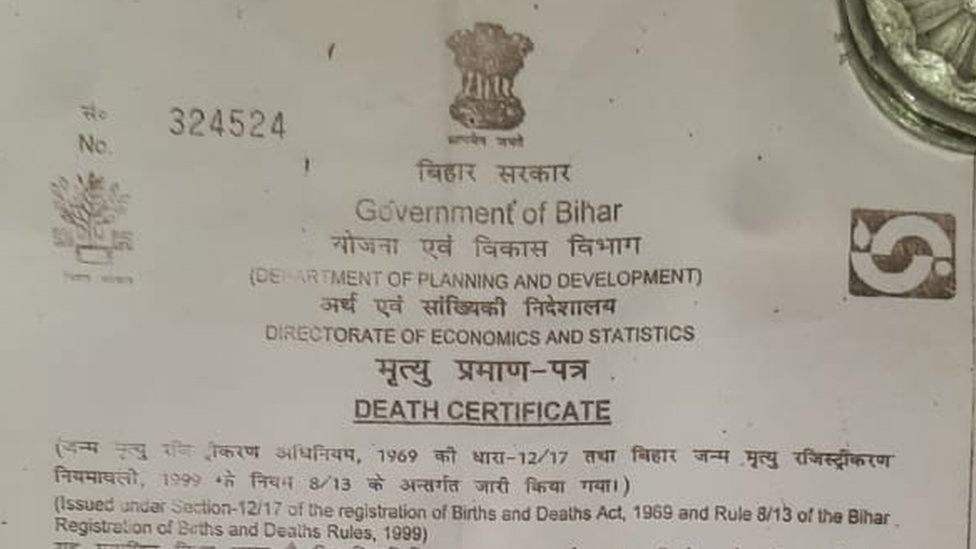 fake death certificate