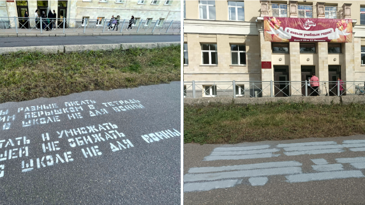 Anti-war graffiti painted on a street near a school in St Petersburg lasted just hours before it was painted over