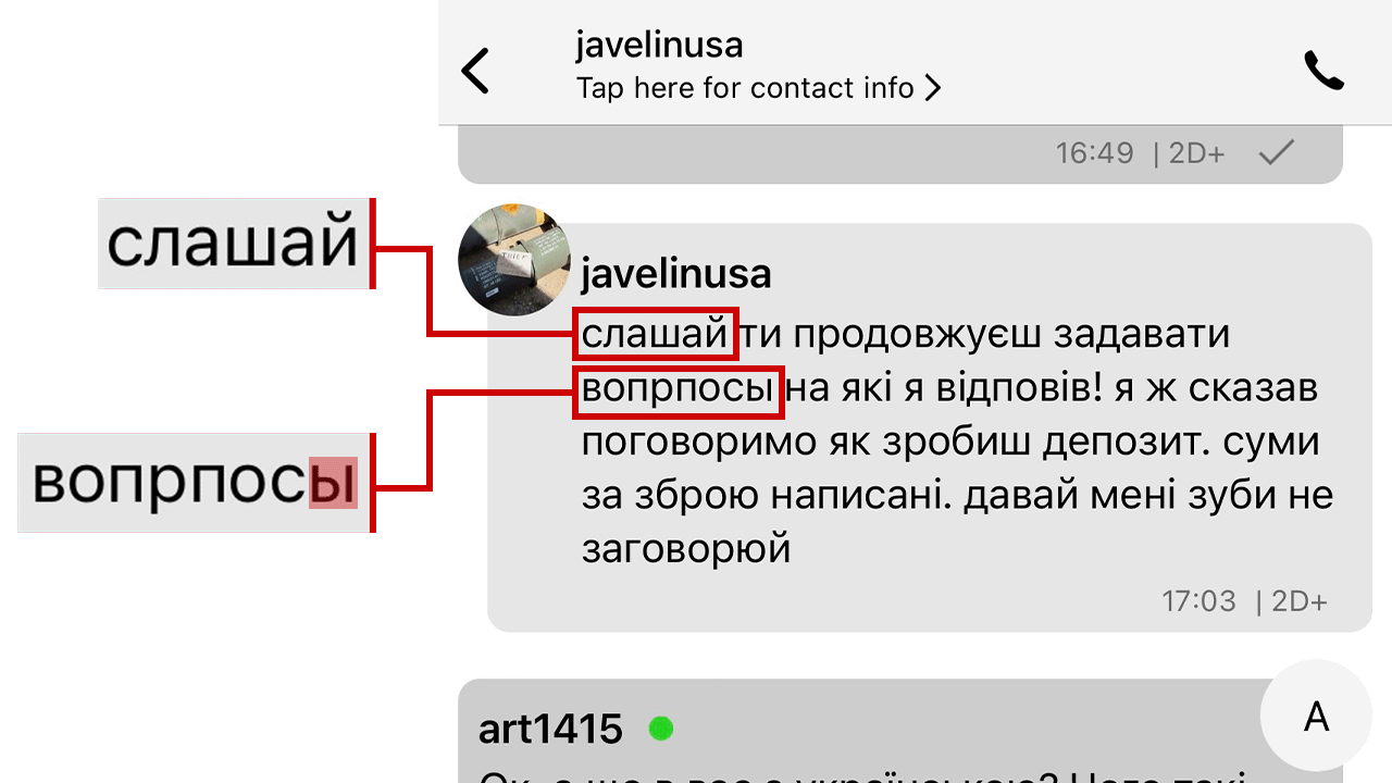 Chat with the 'seller' on the dark web