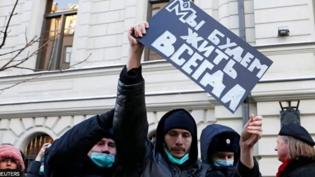 Protesti tokom zatvaranja Memorijala