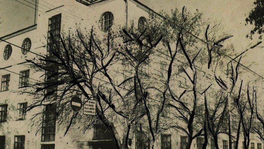The building where the Chelyabinsk Security Services were based in the 1940s