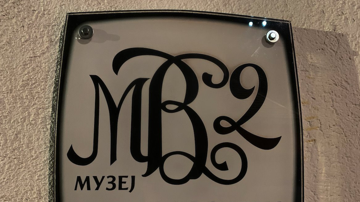 muzej vuka i dositeja