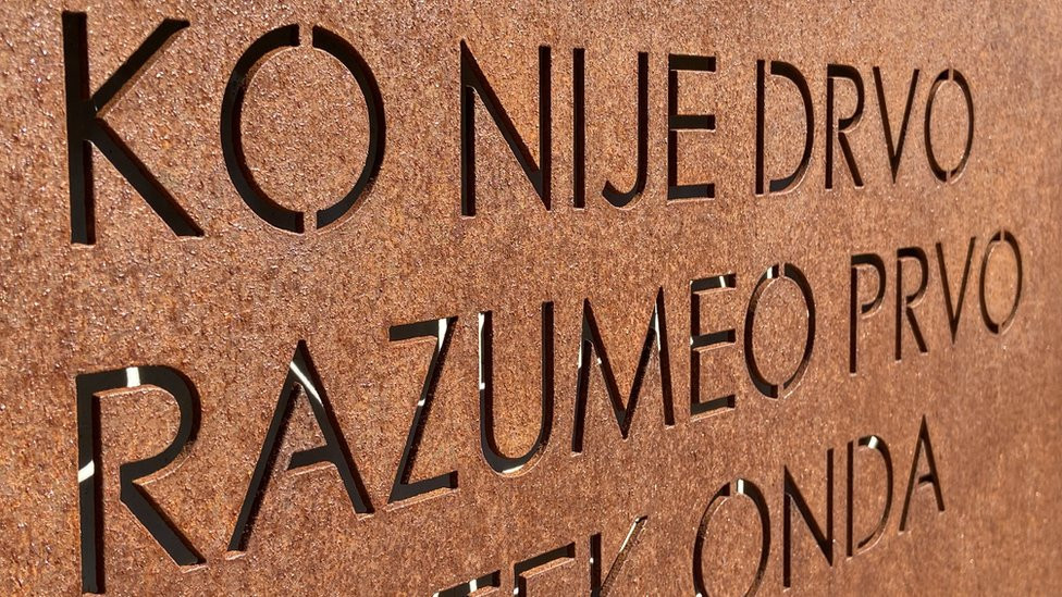 Park Đorđa Balaševića