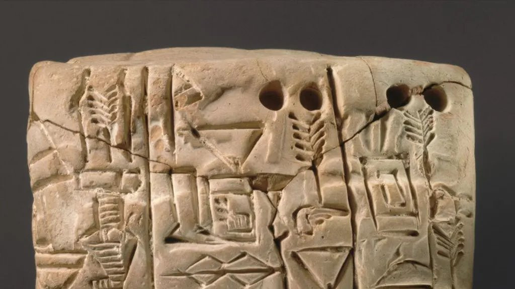 Mesopotamijska tabla sa klinastim pismom iz Uruka, koja sadrži opis muške figure, lovačkih pasa i divljih svinja