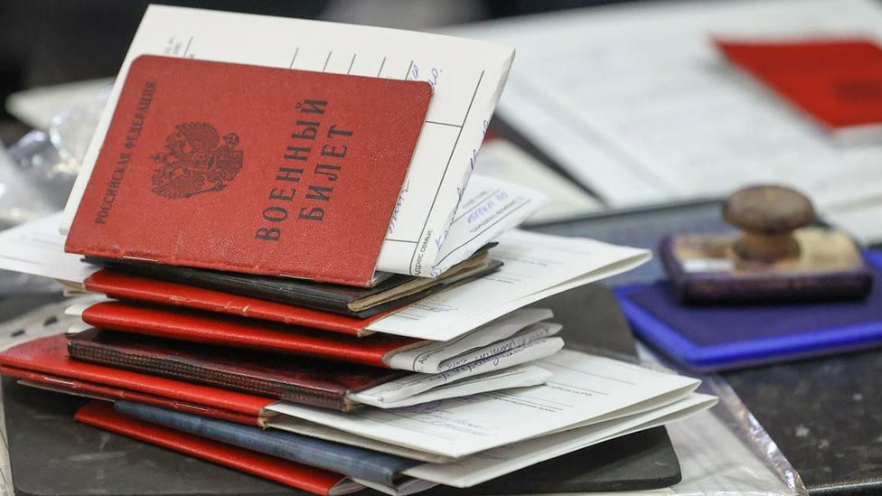 Voennый bilet