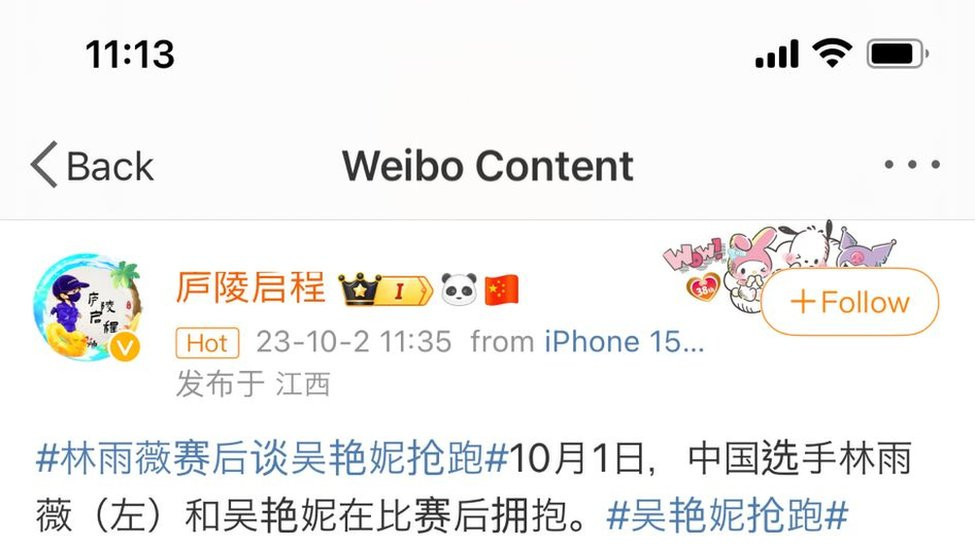 Photos of the chance reference to the Tiananmen Square massacre have been scrubbed from China's Weibo