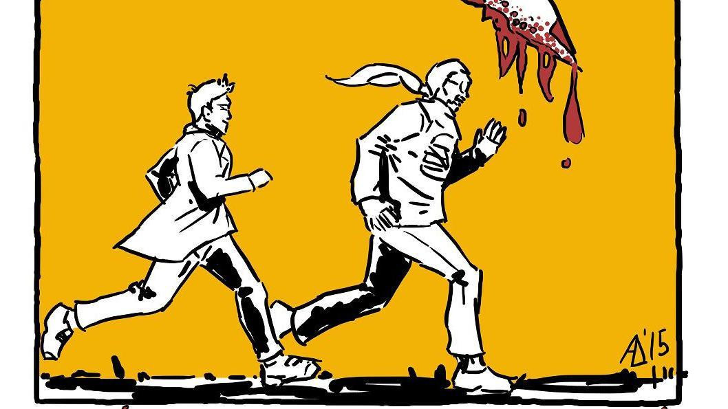 Deo naslovnice stripa na engleskom, na kojoj dečak Ahmed (levo), glavni junak stripa, juri u borbi za život