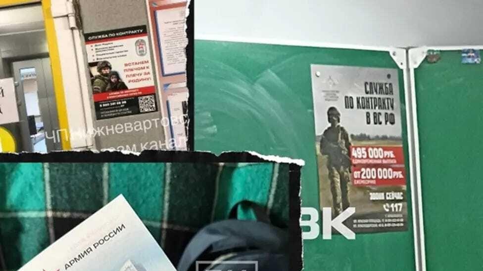 Oglasi za prijavljivanje u vojnu službu u Permskoj oblasti