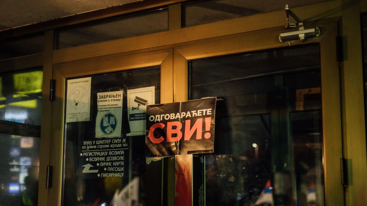 Ulaz u prostorije MUP-a u Valjevu