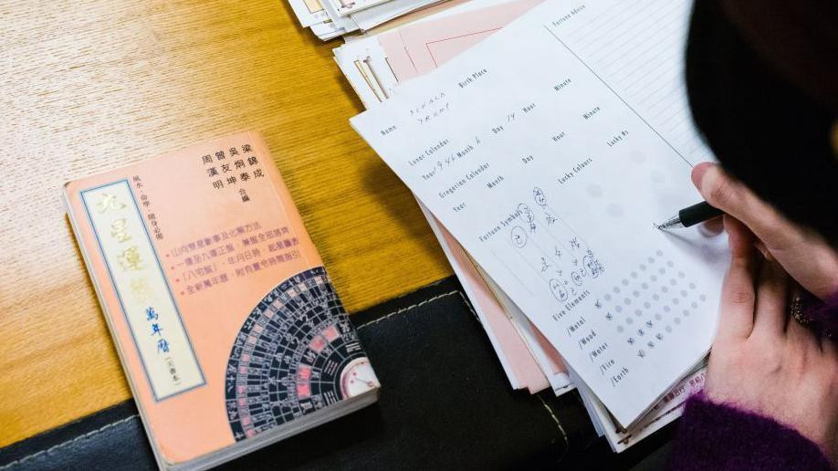 Astrologija se konsultuje vekovima u Kini, čak i za predviđanje ishoda svetskih događaja, kao što je ova karta koja se bavi potencijalnom sudbinom američkog predsednika Donalda Trampa