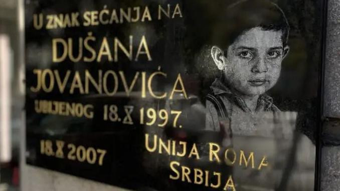 spomen ploča Dušanu Jovanoviću u Beogradskoj ulici u Beogradu 