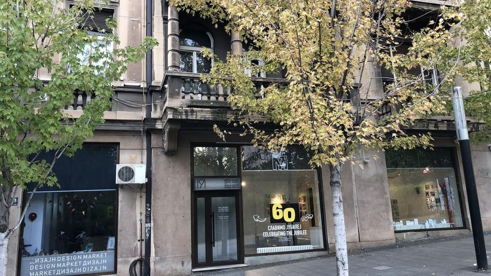 Ulaz u Muzej primenjene umetnosti u centru Beograda