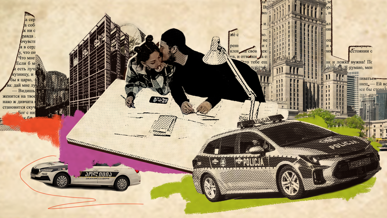 A collage featuring a young couple at a table in a library, a police car and University of Warsaw Library buildings in the background