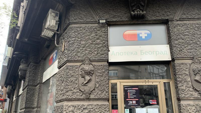 Zgrada u kojoj se nalazila apoteka Beograd