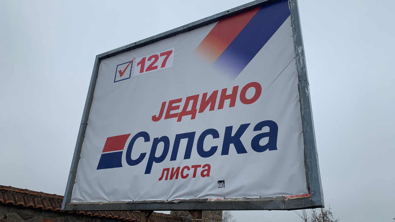 Politički bilbord na kojem je ćiriličnim slovima ispisano - Jedino Srpska lista 