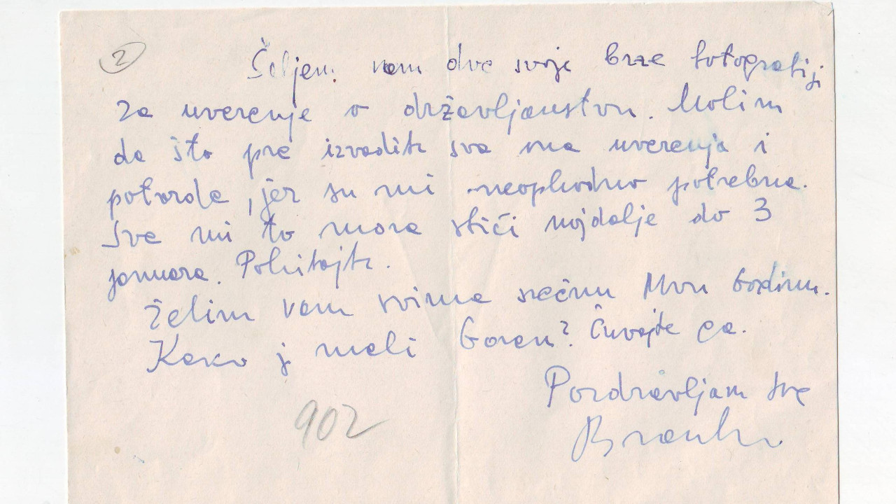 Jedno od Miljkovićevih pisama 