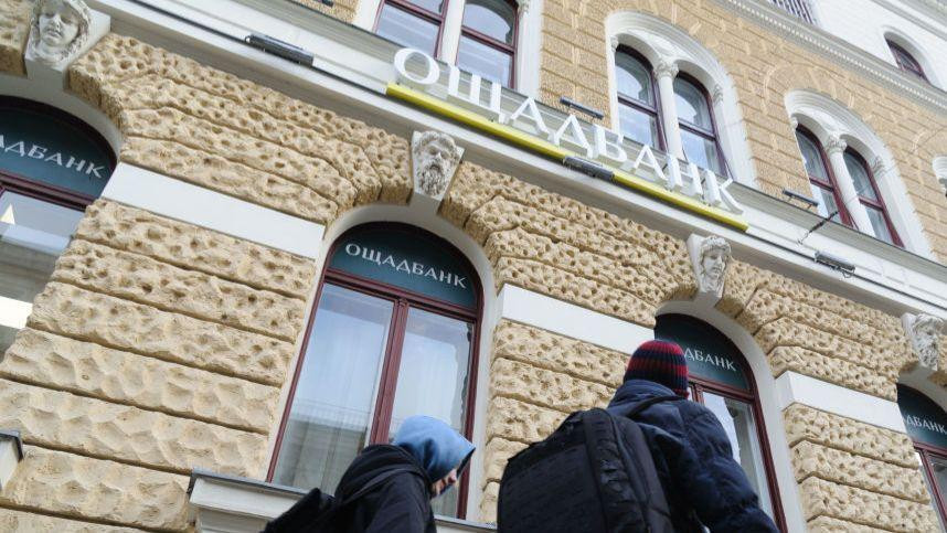 A branch of Oschadbank in Lviv
