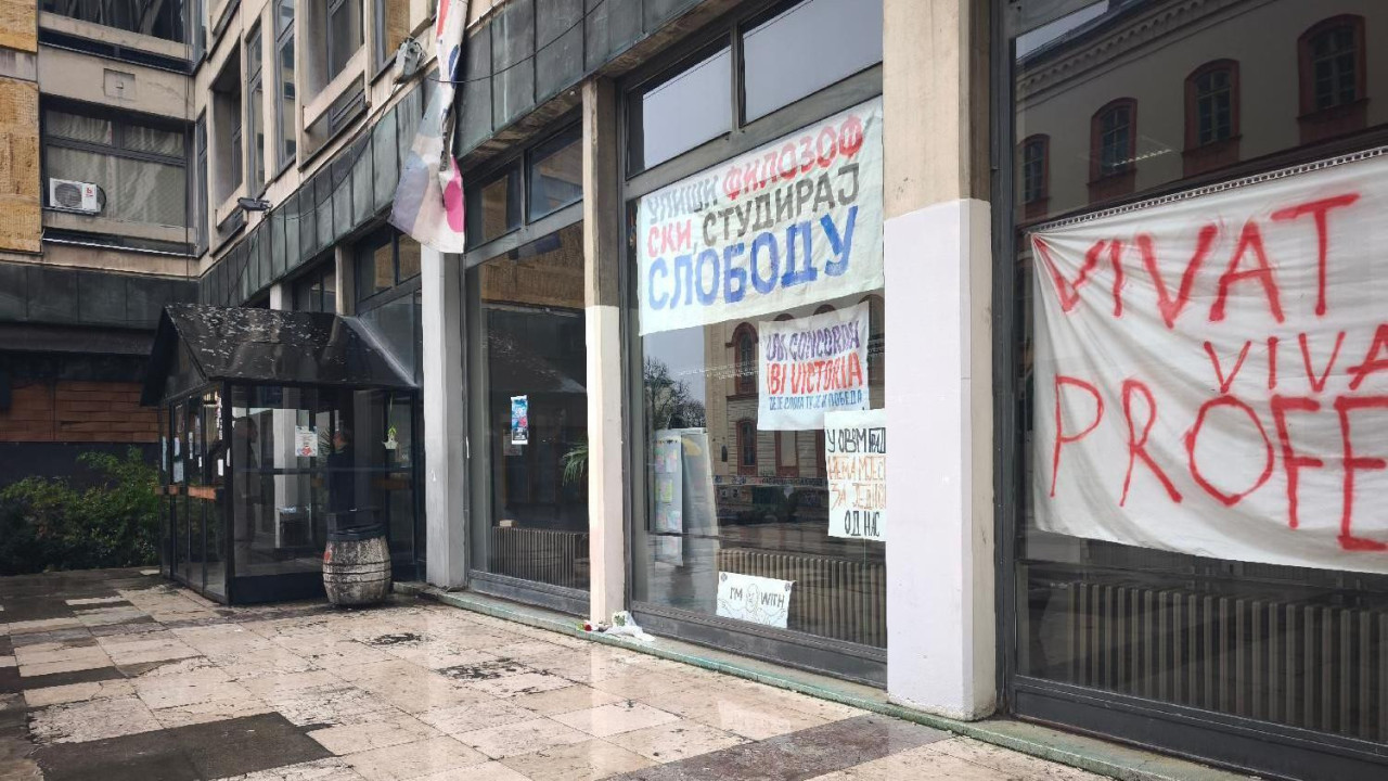 Ulaz u Filozofski fakultet u Beogradu
