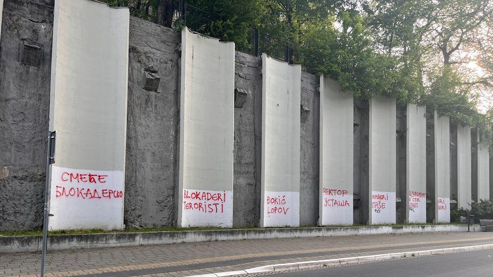 graifti protiv studenata, blokaderi 