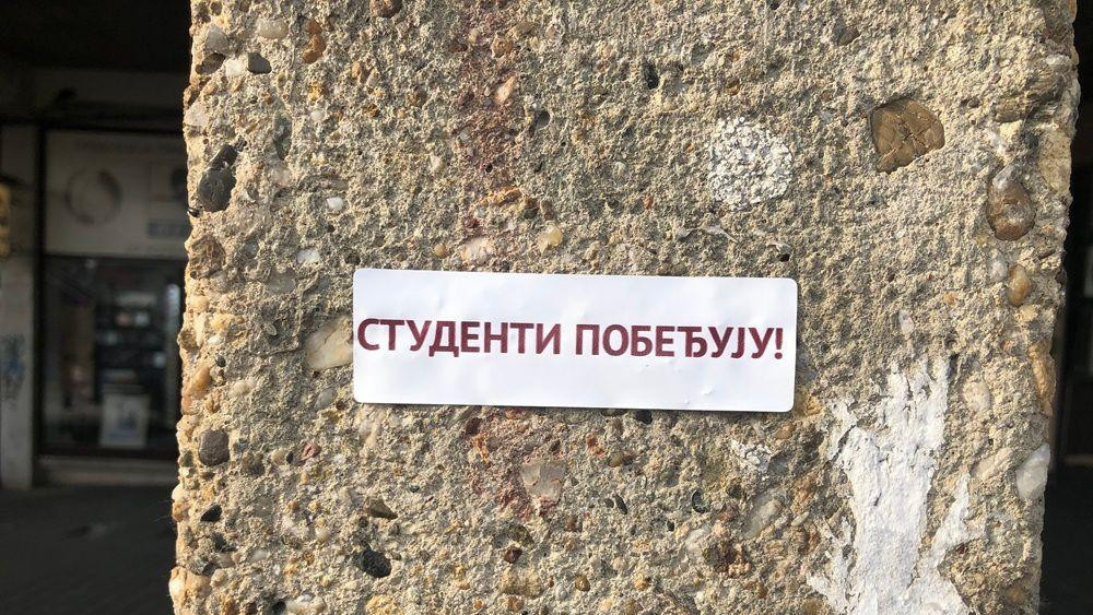 studenti