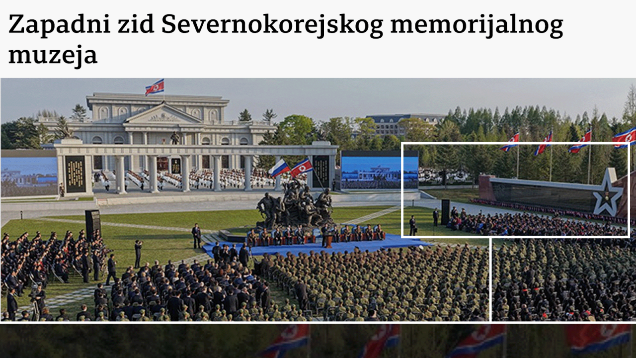 četiri fotografije - prve dve prikazuju zapadni zid sa ugraviranim imenima. Poslednja je prikaz izbliza 16 kolona u kojima su ugravirana imena 