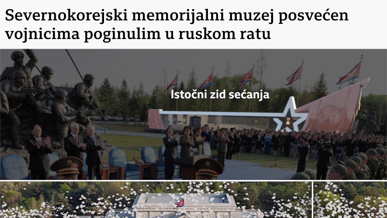četiri fotografije - istočni i zapadni zid sećanja, ceo kompleks i slika ugraviranih imena vojnika izbliza