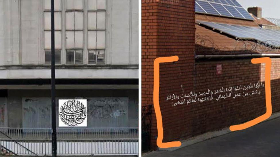 Bristolski ulični umetnici dobili su skice islamskih grafita koje je trebalo da ispišu po gradskim zgradama