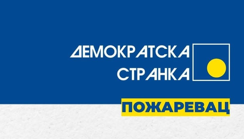 Foto: Demokratska stranka