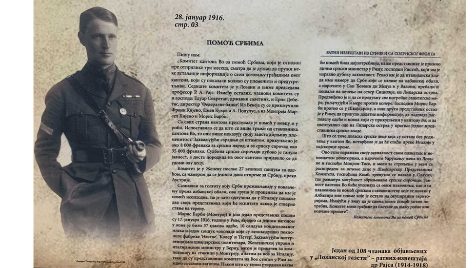 Prevod jednog od Rajsovih tekstova objavljenih u lozanskoj Gazeti, čuva se u spomen sobi