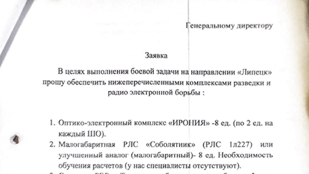 Document