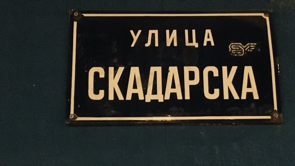 skadarska znak