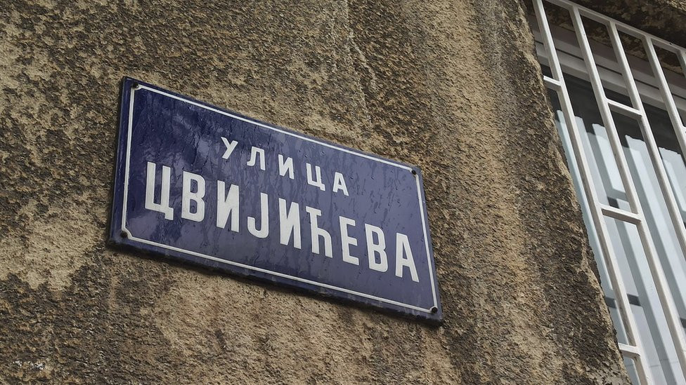 Cvijićeva