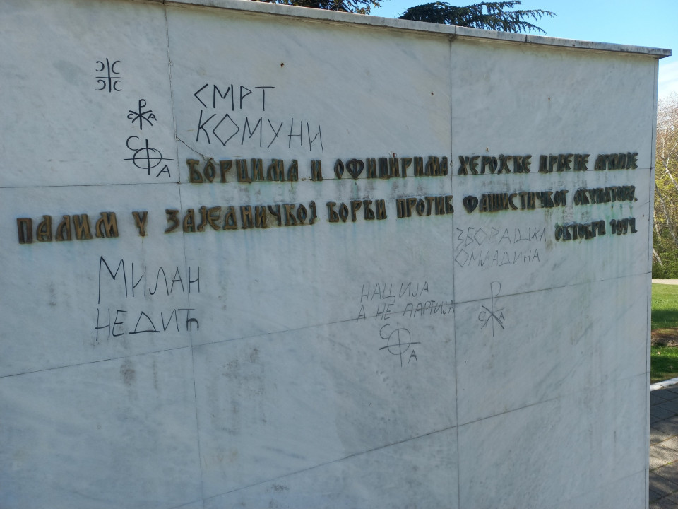 Foto: Ekološko društvo „Prijatelji Čačalice”