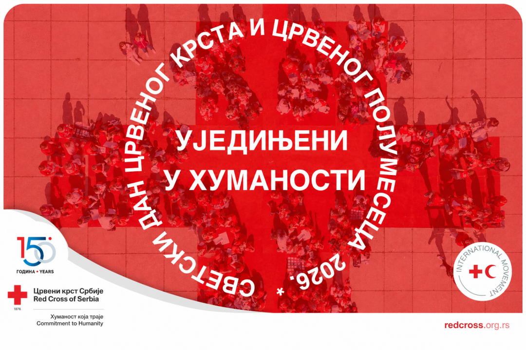 Foto: Crveni krst Srbija/Logo