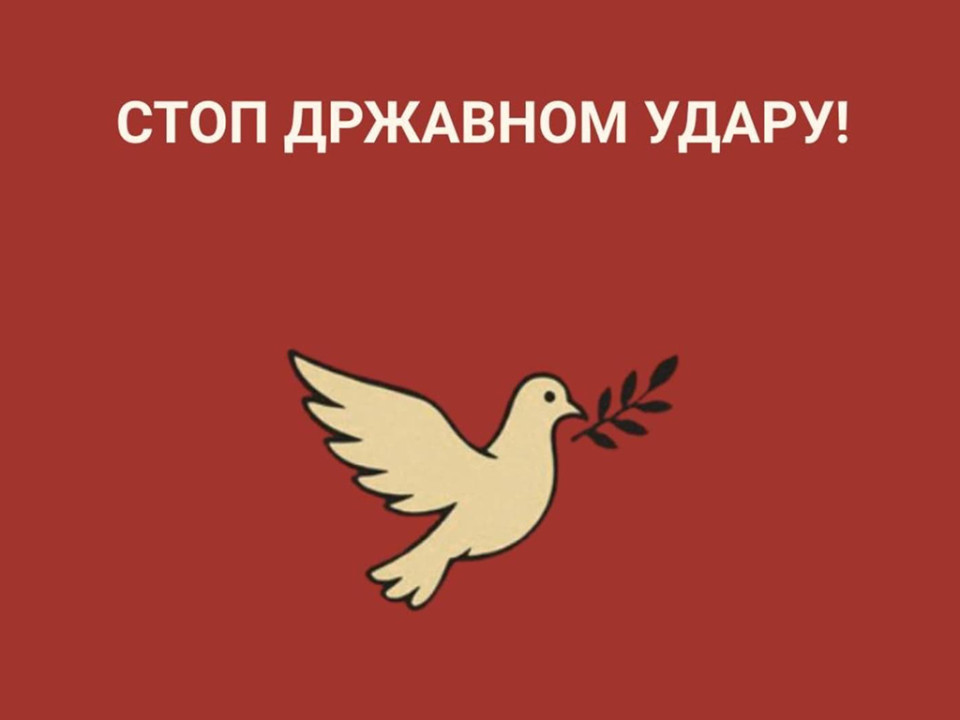 Foto: Pobunjeni Univerzitet