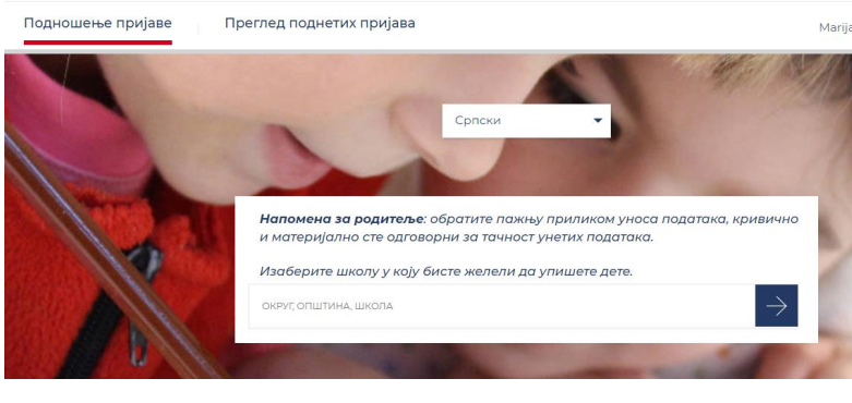 Foto:eUprava/printscreen