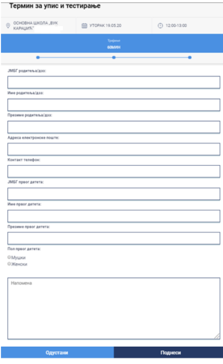 Foto:eUprava/Printscreen